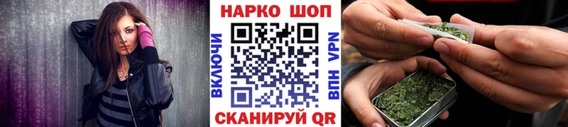 Наркошоп Бутурлиновка Alpha-PVP Канабис Меф мяу мяу ГАШ OMG сайт Кокаин Псилоцибиновые грибы