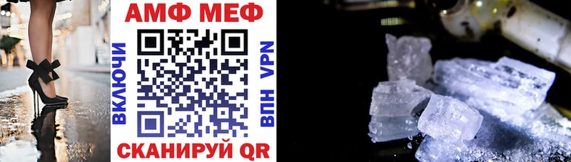 наркотики  Бутурлиновка  АМФ Premium 