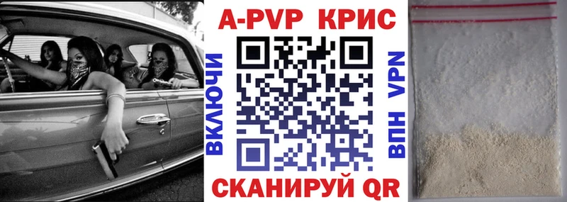 Альфа ПВП СК продажа наркотиков Бутурлиновка
