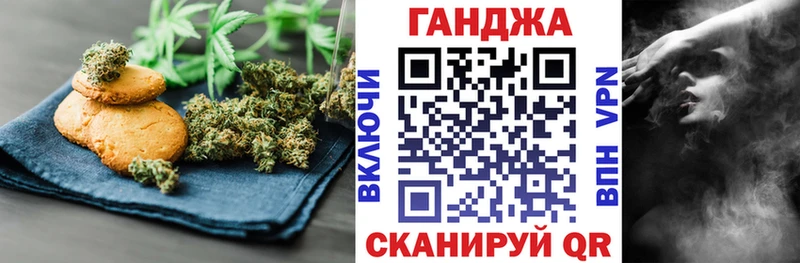 Печенье с ТГК конопля  Бутурлиновка 
