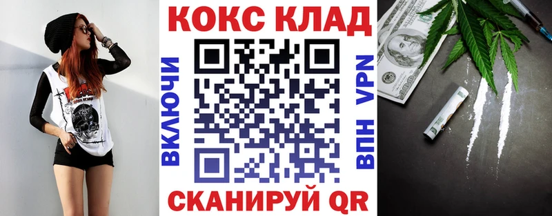 Кокаин 97%  сколько стоит  Бутурлиновка 