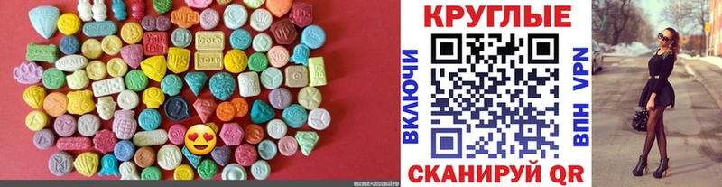 Экстази таблы  даркнет телеграм  Бутурлиновка 