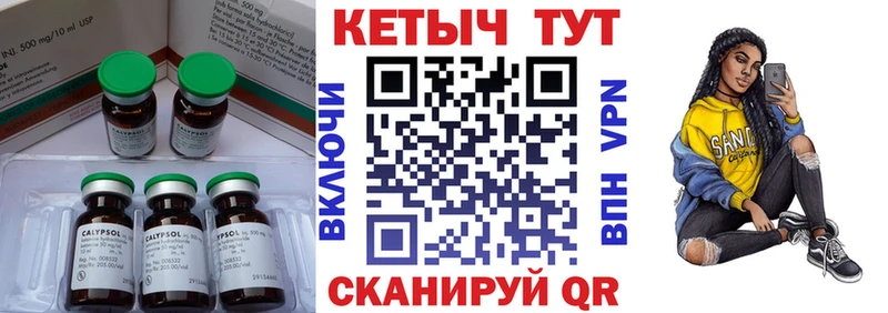 купить наркоту Бутурлиновка КЕТАМИН VHQ