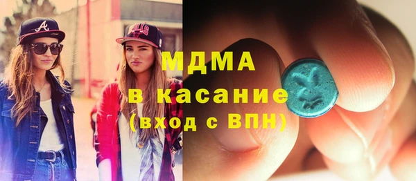 мефедрон VHQ Богородицк