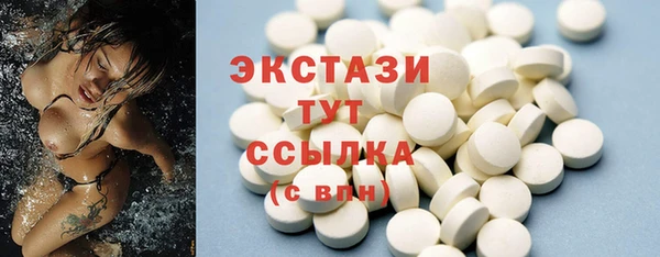 бутик Богородск