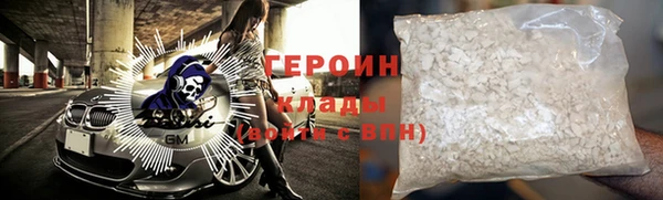 мефедрон VHQ Богородицк