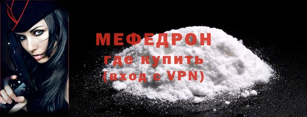 мефедрон VHQ Богородицк