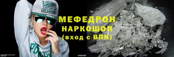 бутик Богородск