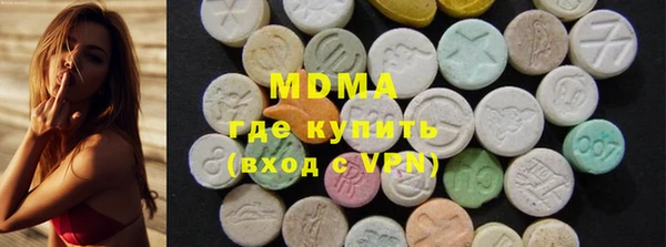 мефедрон VHQ Богородицк