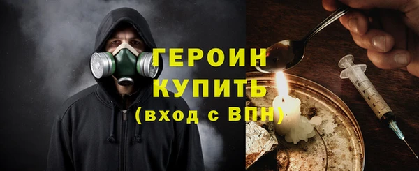 мефедрон VHQ Богородицк