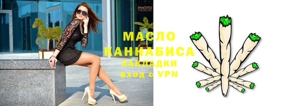 мефедрон VHQ Богородицк
