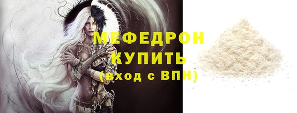 меф Богданович