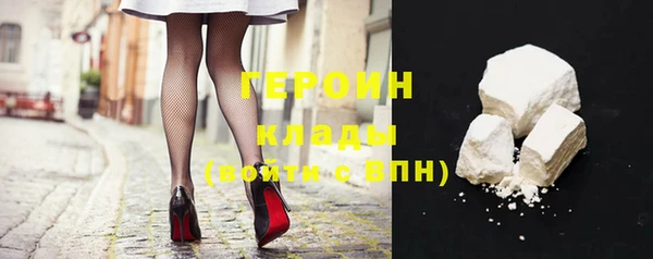 мефедрон VHQ Богородицк