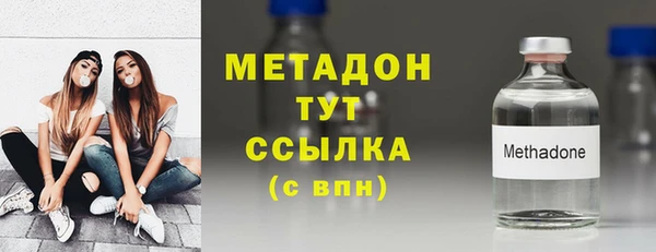 мефедрон VHQ Богородицк