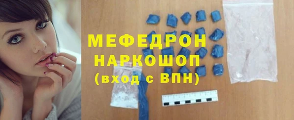 трава Балабаново