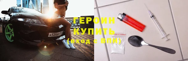 бутик Богородск