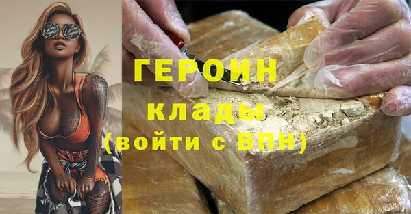 а пвп мука Одинцово