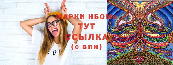 марки nbome Березники