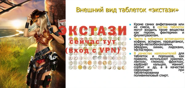 мяу мяу кристалл Домодедово