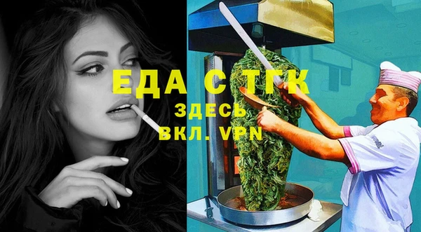 меф Богданович