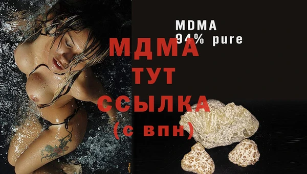 мефедрон VHQ Богородицк