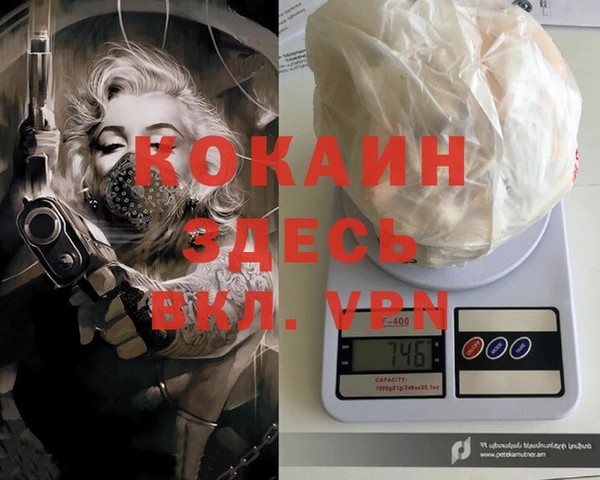 а пвп мука Одинцово