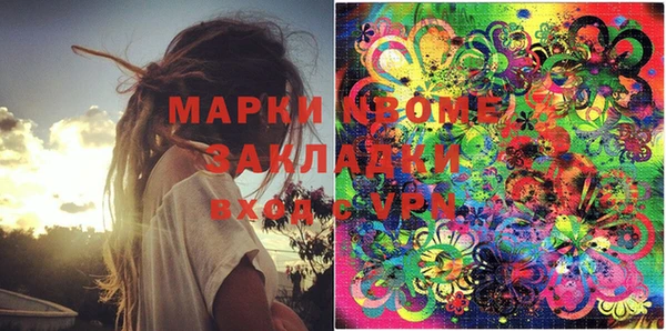 меф Богданович