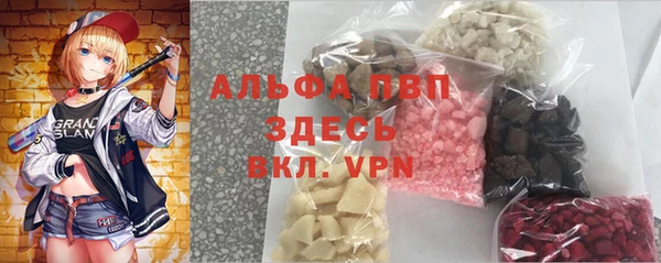 мефедрон VHQ Богородицк