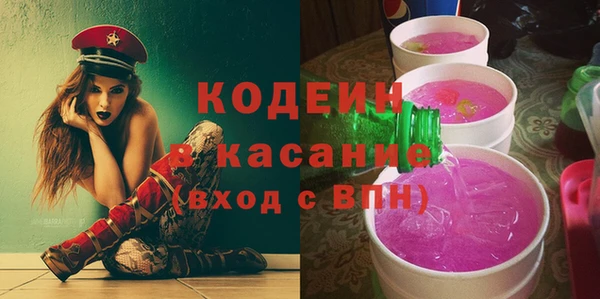 марки nbome Березники
