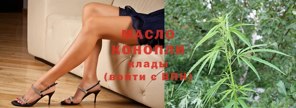 бутик Богородск