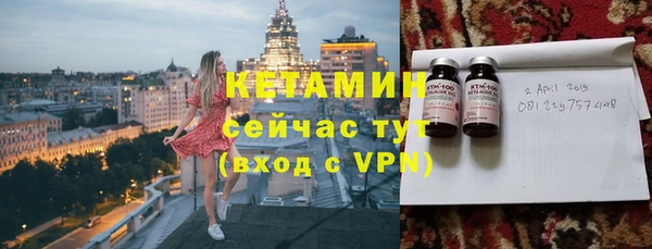 мефедрон VHQ Богородицк