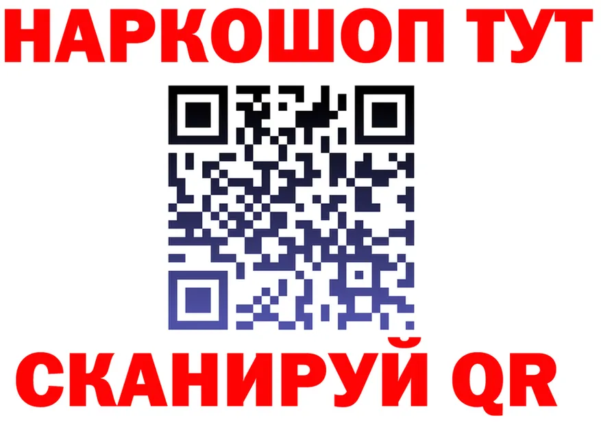 Альфа ПВП Crystall tor площадка МЕГА Бутурлиновка