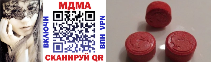 купить   Бутурлиновка  MDMA VHQ 