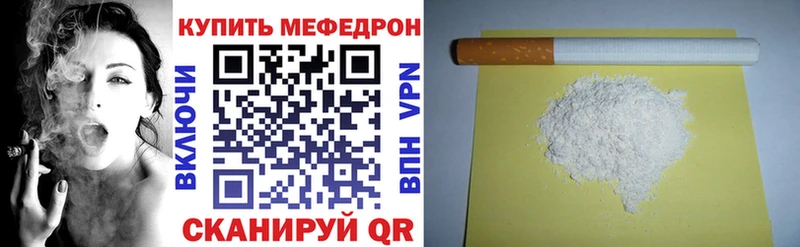 Меф mephedrone  Бутурлиновка 