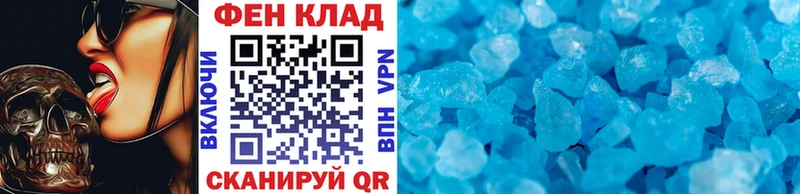 Метамфетамин кристалл  магазин  наркотиков  Бутурлиновка 