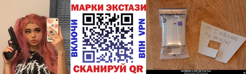 где можно купить   Бутурлиновка  Марки NBOMe 1,8мг 