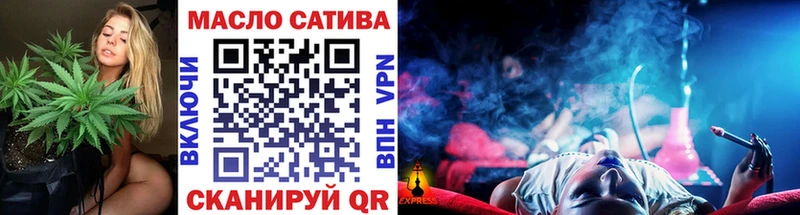 ТГК вейп  цены   Бутурлиновка 