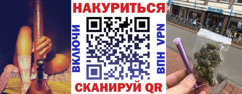 МАРИХУАНА гибрид  даркнет сайт  мега маркетплейс  Бутурлиновка 